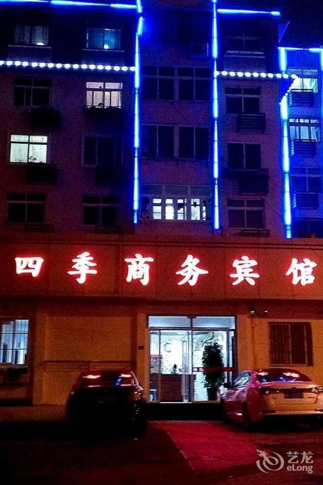 Qingdao Peninsula Four Seasons Business Hotel 외부 사진